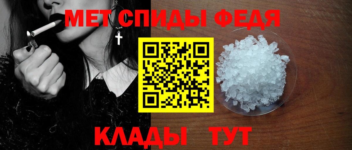 Amphetamine  Амфетамин 97%  АМФ  Вятские Поляны  Вход с VPN 