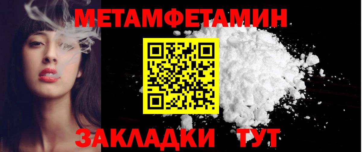 Amphetamine 97% Вятские Поляны