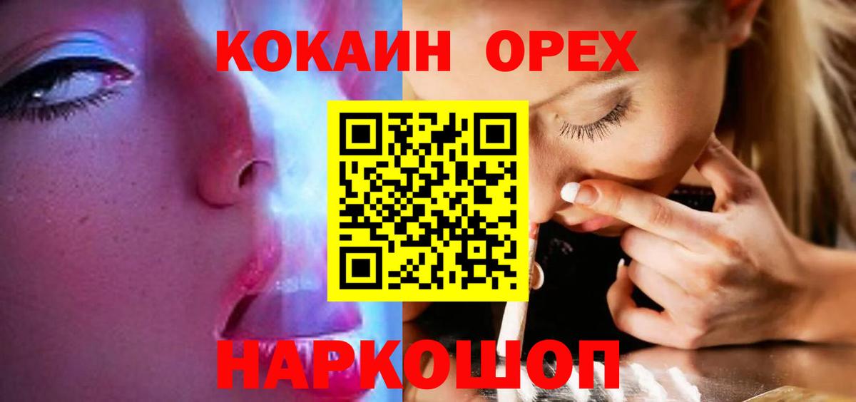 COCAIN  Вятские Поляны  Сколько стоит  ГАШИШ  МАРИХУАНА  Меф кристаллы  Каннабис  Метамфетамин 