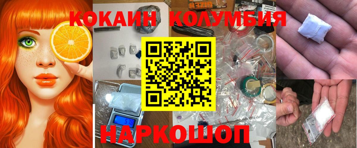 Кокаин 98% Вятские Поляны