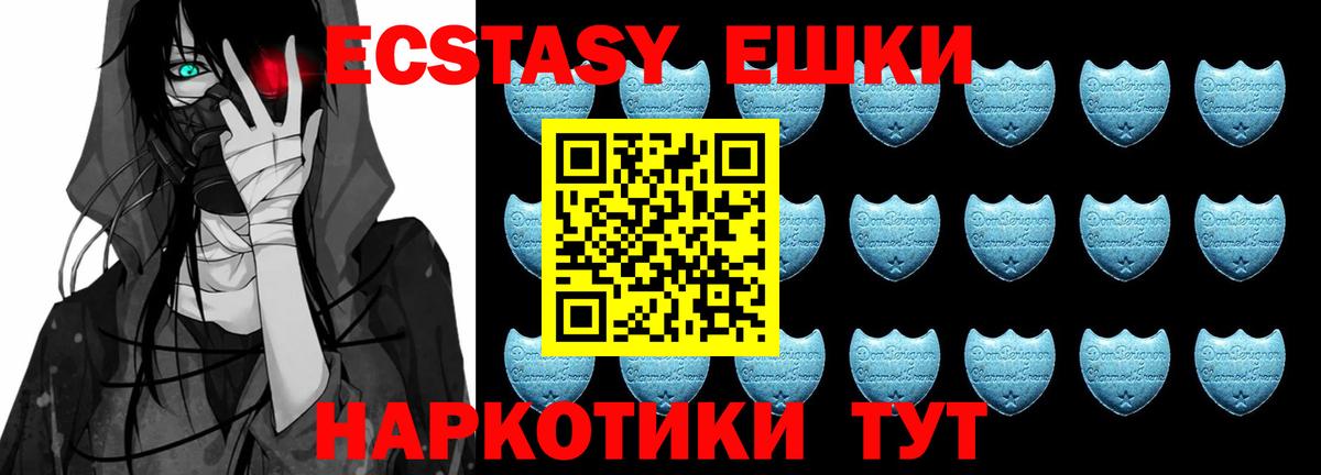 Вятские Поляны  ЭКСТАЗИ XTC  Экстази  Вход с VPN 