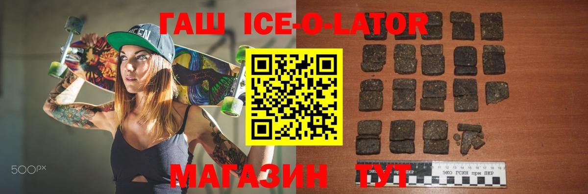ГАШ Cannabis Вятские Поляны