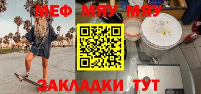 бутират Малоярославец