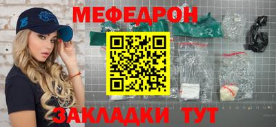 скорость mdpv Бийск