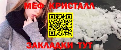 скорость mdpv Бийск