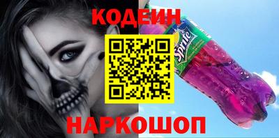 бутират Малоярославец