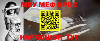 круглые Мариинск