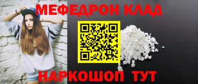 бутират Малоярославец
