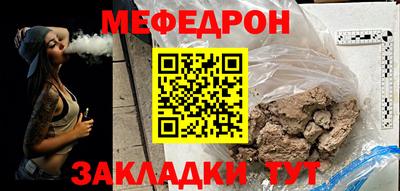 бутират Малоярославец