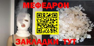 круглые Мариинск