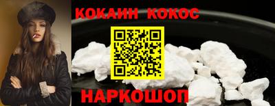 бутират Малоярославец