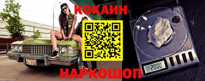 скорость mdpv Бийск