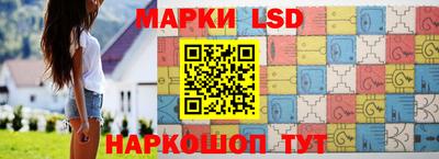 круглые Мариинск