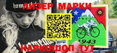 скорость mdpv Бийск