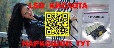 индика Малгобек