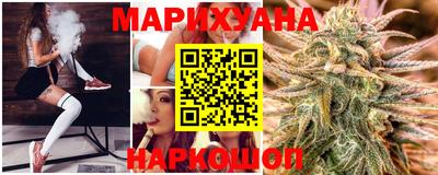 бутират Малоярославец
