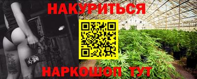бутират Малоярославец