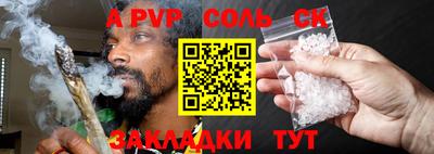 бутират Малоярославец