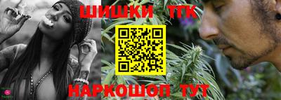 гашиш Берёзовский