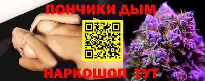 гашиш Берёзовский