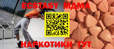 индика Малгобек