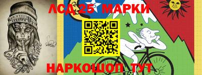 гашиш Берёзовский