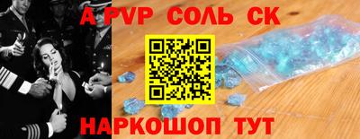 бутират Малоярославец