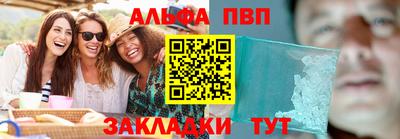 круглые Мариинск