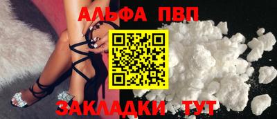 скорость mdpv Бийск