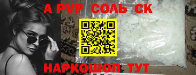 индика Малгобек