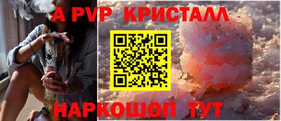 гашиш Берёзовский