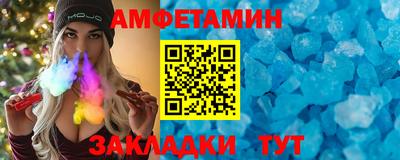 круглые Мариинск