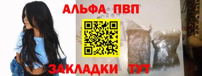 гашиш Берёзовский