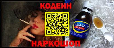 круглые Мариинск