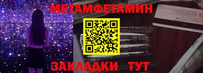 бутират Малоярославец
