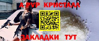 бутират Малоярославец