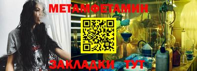 круглые Мариинск