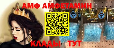 бутират Малоярославец