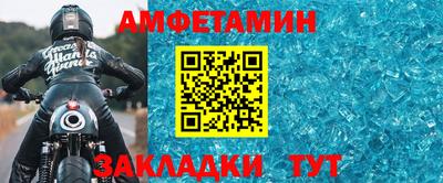 бутират Малоярославец