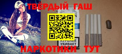 бутират Малоярославец