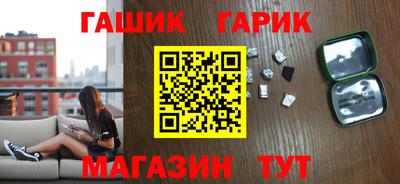 бутират Малоярославец