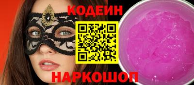 круглые Мариинск