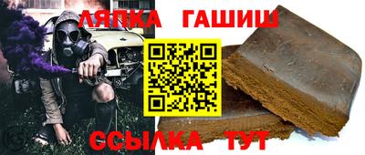 круглые Мариинск