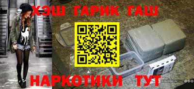 круглые Мариинск