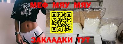 круглые Мариинск