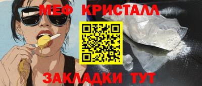 круглые Мариинск