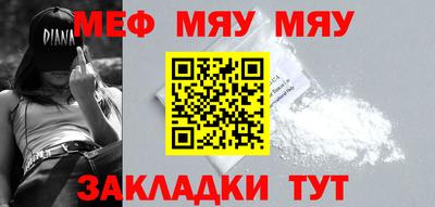 скорость mdpv Бийск