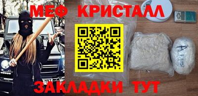 круглые Мариинск