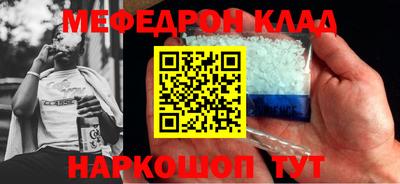 скорость mdpv Бийск