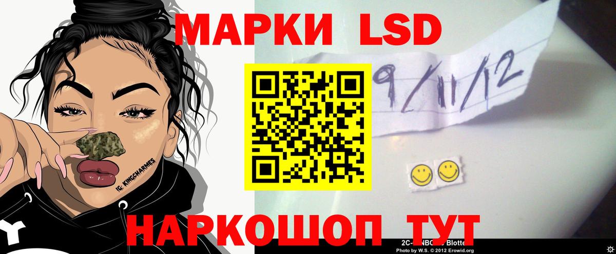Лсд 25 экстази ecstasy Вятские Поляны